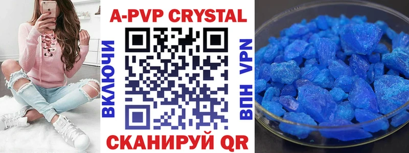 Alpha PVP Crystall Кедровый