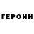 Метадон кристалл EthoRaptor