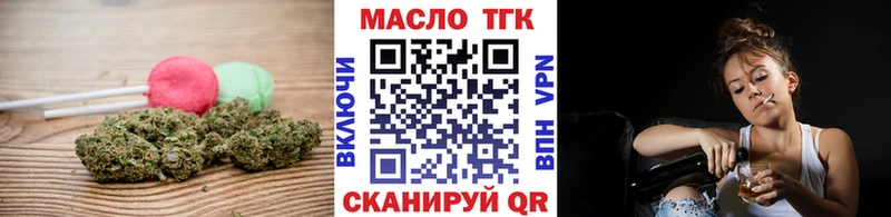 Печенье с ТГК конопля где найти Кедровый
