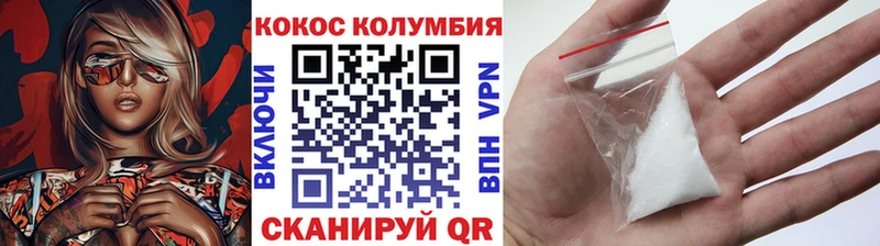 Кокаин FishScale Кедровый