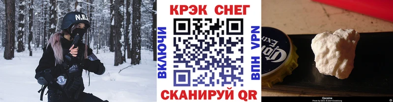 Cocaine VHQ Кедровый
