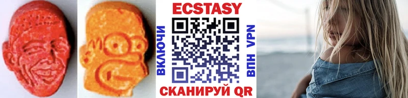 ЭКСТАЗИ 280 MDMA  ОМГ ОМГ   Кедровый 