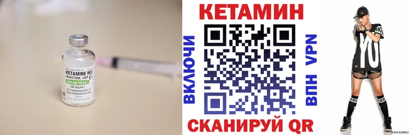 КЕТАМИН ketamine  блэк спрут зеркало  Кедровый 