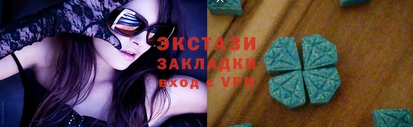 бутик Каменск-Шахтинский