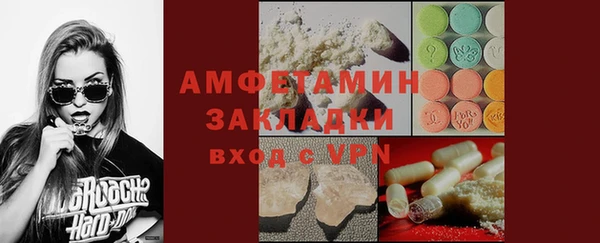 spice Каменка