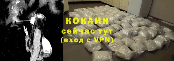 бутик Каменск-Шахтинский