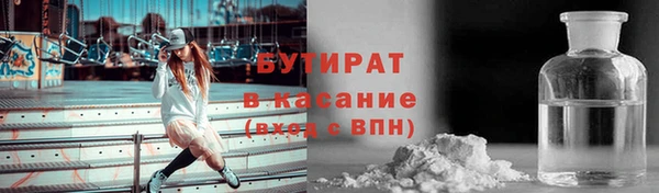 бутик Каменск-Шахтинский