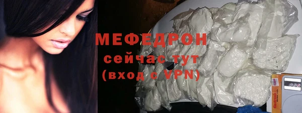 бутик Каменск-Шахтинский