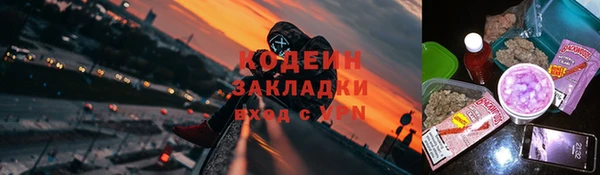 бутик Каменск-Шахтинский