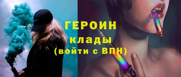 бутик Каменск-Шахтинский