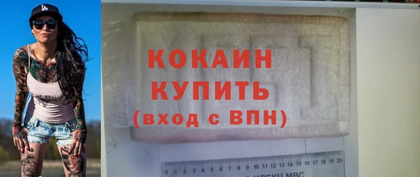а пвп мука Каменногорск