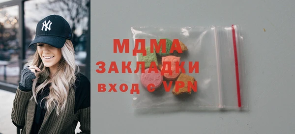 бутик Каменск-Шахтинский