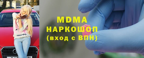 бутик Каменск-Шахтинский