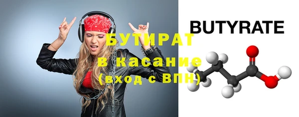 а пвп мука Каменногорск