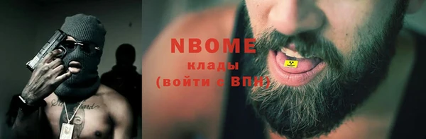 бутик Каменск-Шахтинский