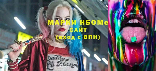 бутик Каменск-Шахтинский