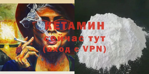 бутик Каменск-Шахтинский