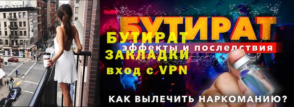 бутик Каменск-Шахтинский