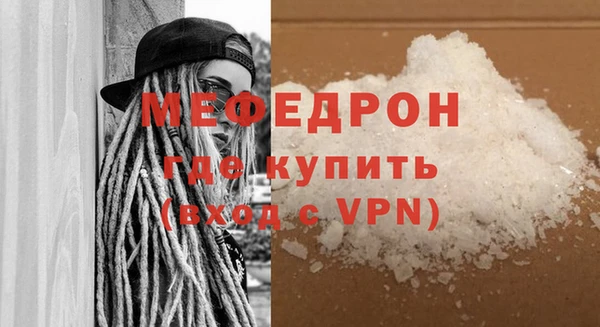 бутик Каменск-Шахтинский