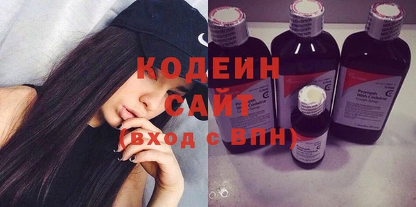 бутик Каменск-Шахтинский