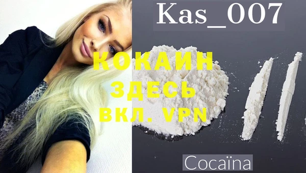 а пвп мука Каменногорск