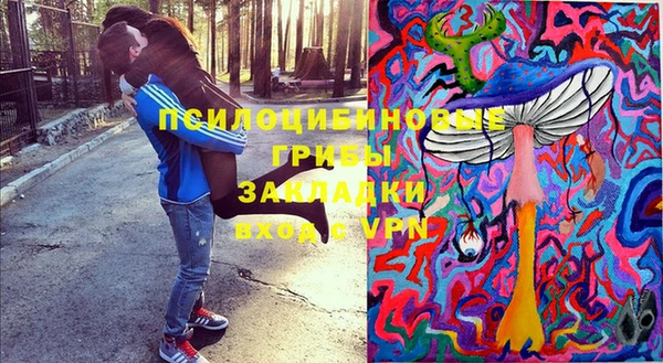 бутик Каменск-Шахтинский