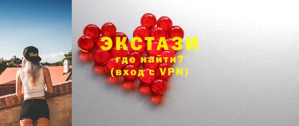 бутик Каменск-Шахтинский