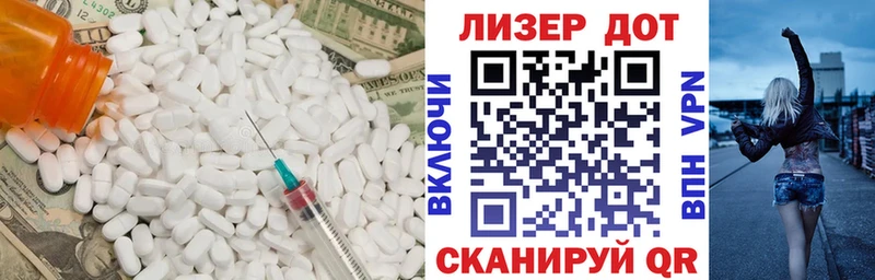 LSD-25 экстази ecstasy  Кедровый 