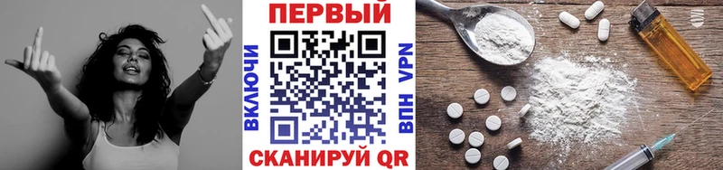 Метамфетамин кристалл Кедровый
