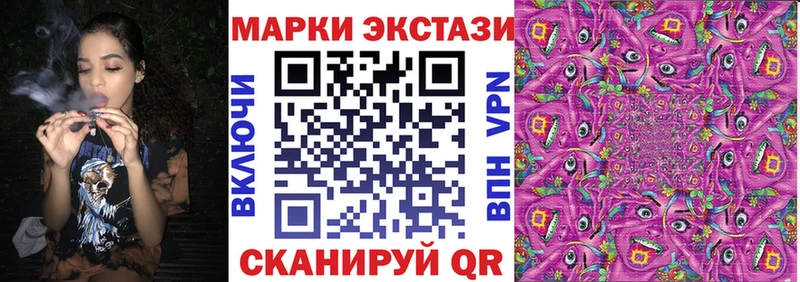 Наркотические марки 1,5мг как найти наркотики Кедровый